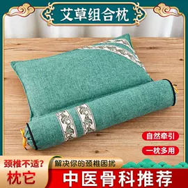 保健器具配件;保健护具;艾灸/艾草/艾条/艾制品