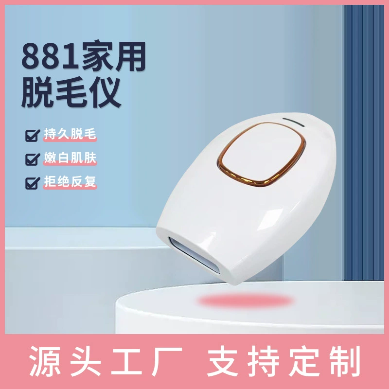 881 Cross-border household portable non-freezing point laser hair removal device for whole body underarm private parts shaving machine for men and women