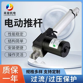 特殊电机;电动机配件;微型电动机