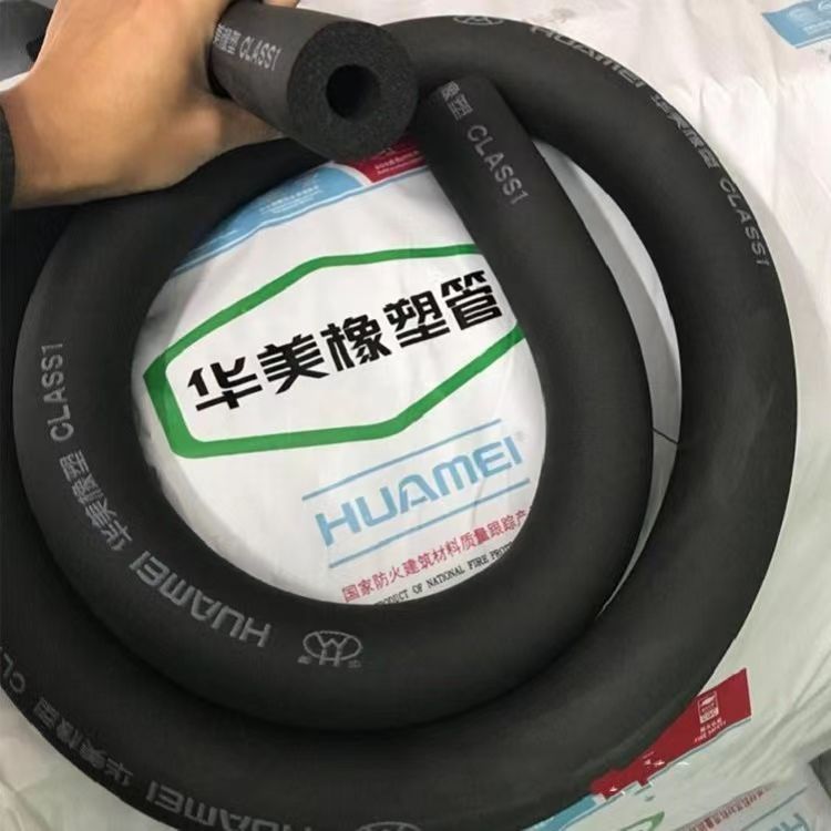 B1級空調断熱ゴムプラスチックパイプ、断熱・遮音綿パイプ、B1級防火・難燃ゴムプラスチックスポンジパイプ、高温耐性
