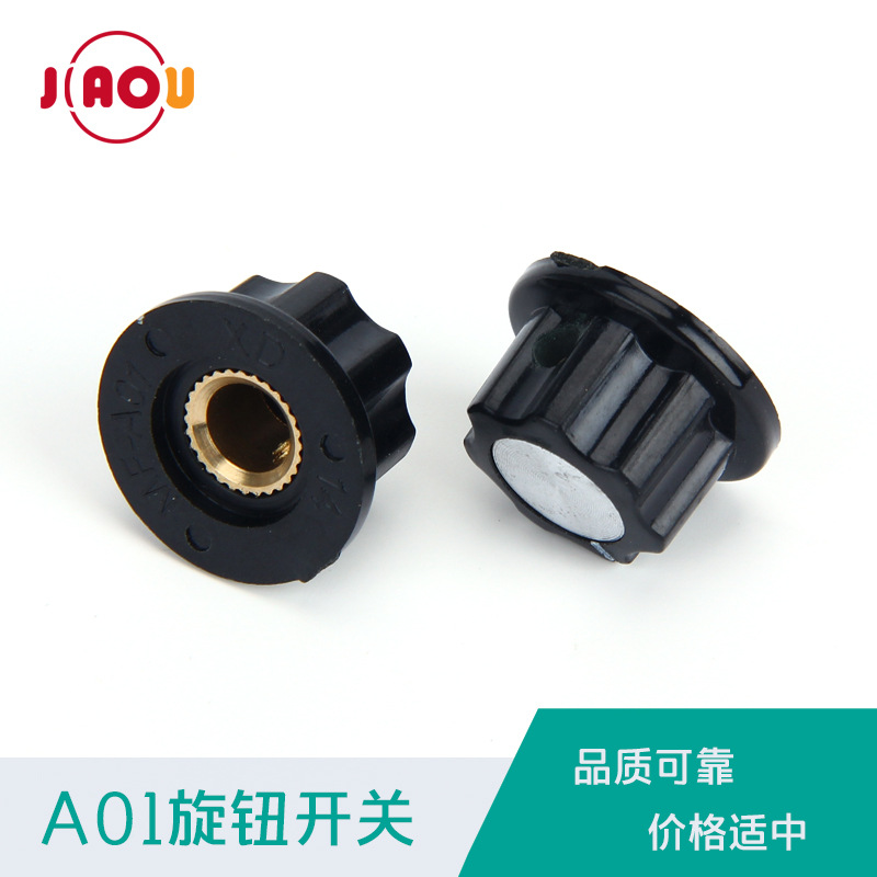 供应MF-A01调速旋钮开关 电位器旋钮开关 胶木旋钮电木旋钮