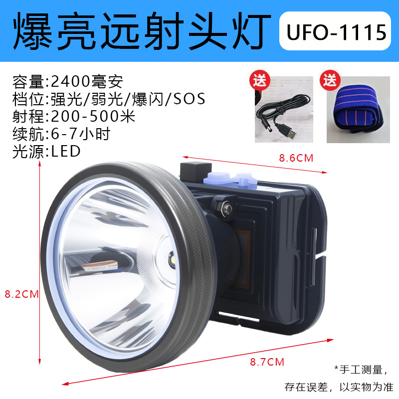 Faro de batería de litio Jiang Fenfa 8590 luz fuerte, súper brillante, de largo alcance, impermeable, recargable, faro de mina de carbón de larga duración image 7