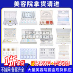 48次美容院面部护理套盒护肤品补水套装保湿院线厂家批发厂销