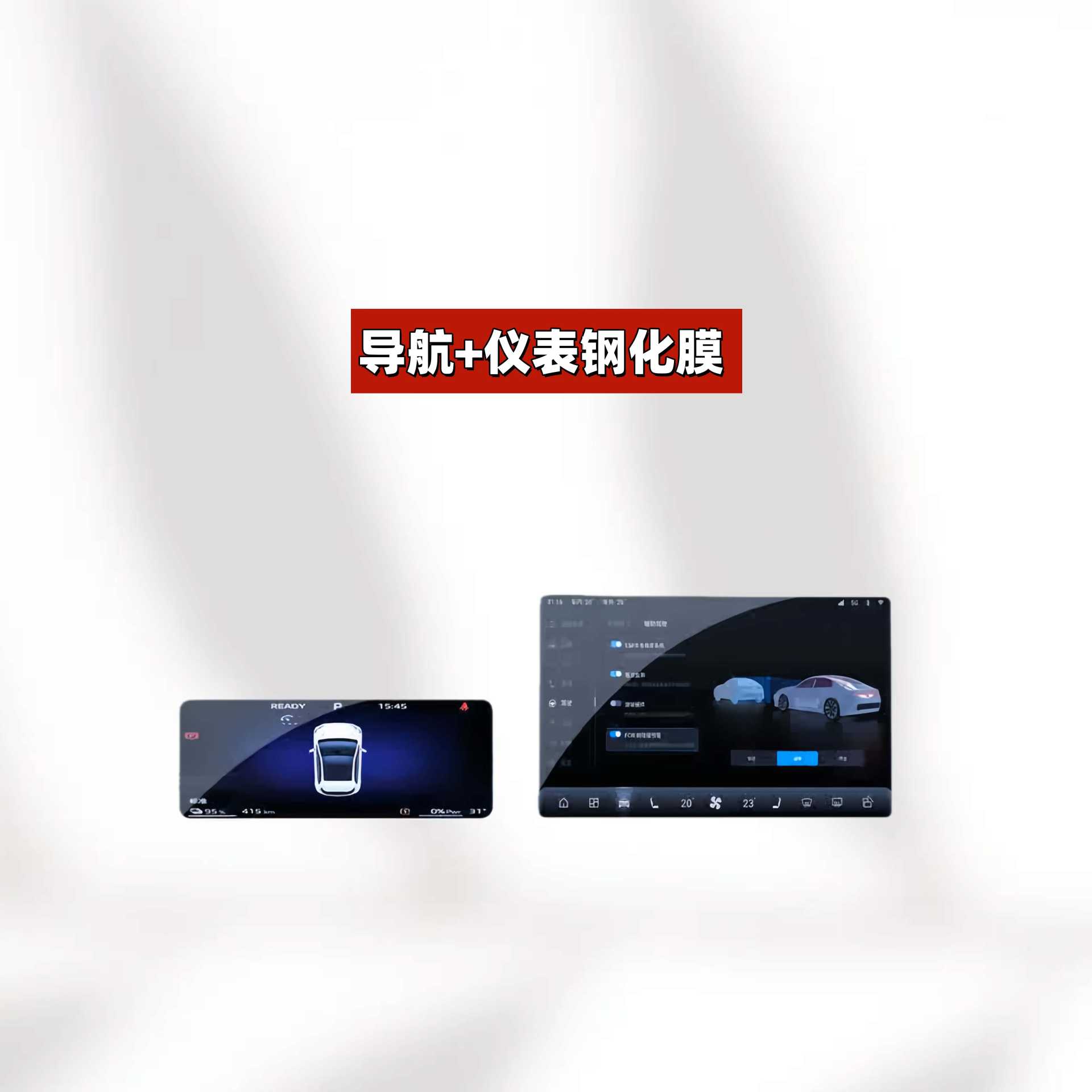 Suitable for 26 Changan Qiyuan A06 Screen Tempered Film Interior Decoration Supplies and Car Modification Accessories