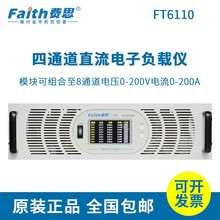 �M˼̩����ͨ����ͨ����·ֱ�����ؓ�d�xFT6110 LED�Դ����yԇ