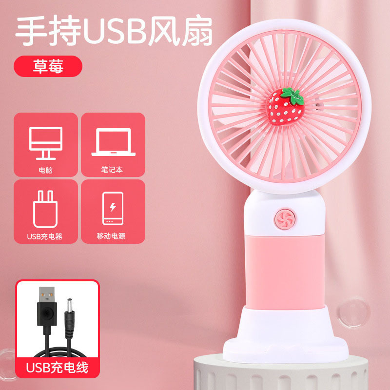 国境を越えた人気のハンドヘルド小型ファン小花 USB 充電デスクトップミニポータブルファン学生ギフト卸売|undefined