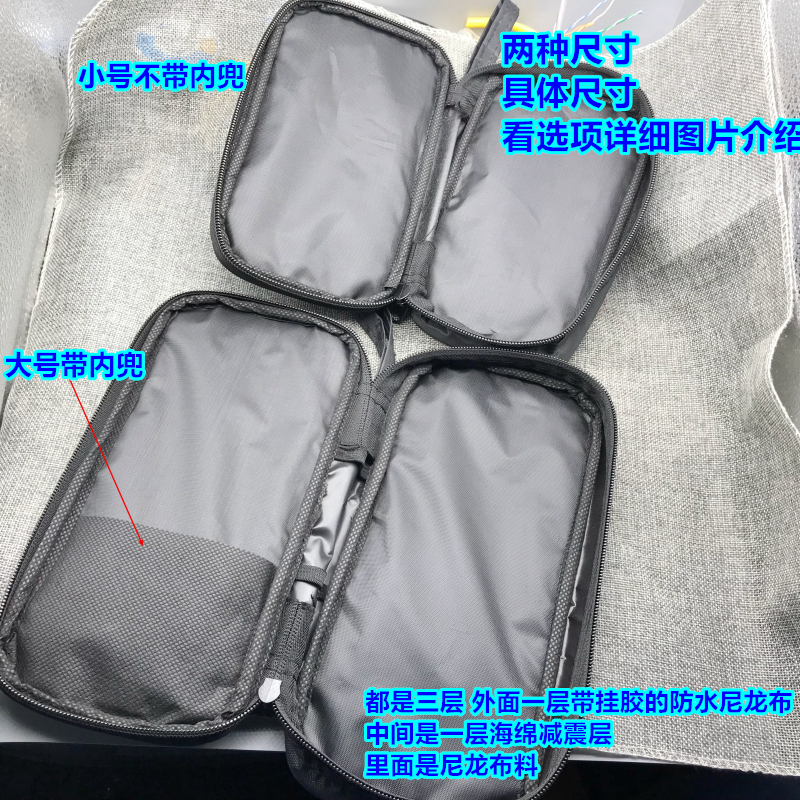 万用表包 数字万用表收纳钳形表电流表用包小工具包维修包