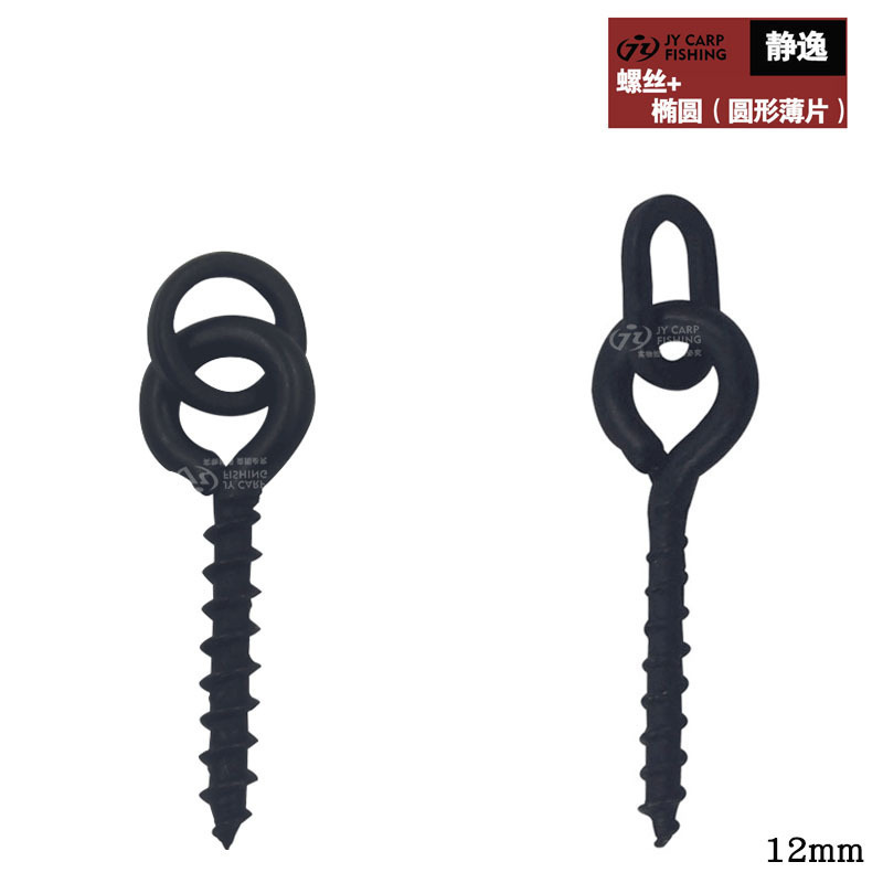 Cross-border screw + slice 12mm/European carp fishing accessories matte black connector European fishing group accessories Cross-border screw + slice 12mm/European carp fishing accessories matte black connector European fishing group accessories