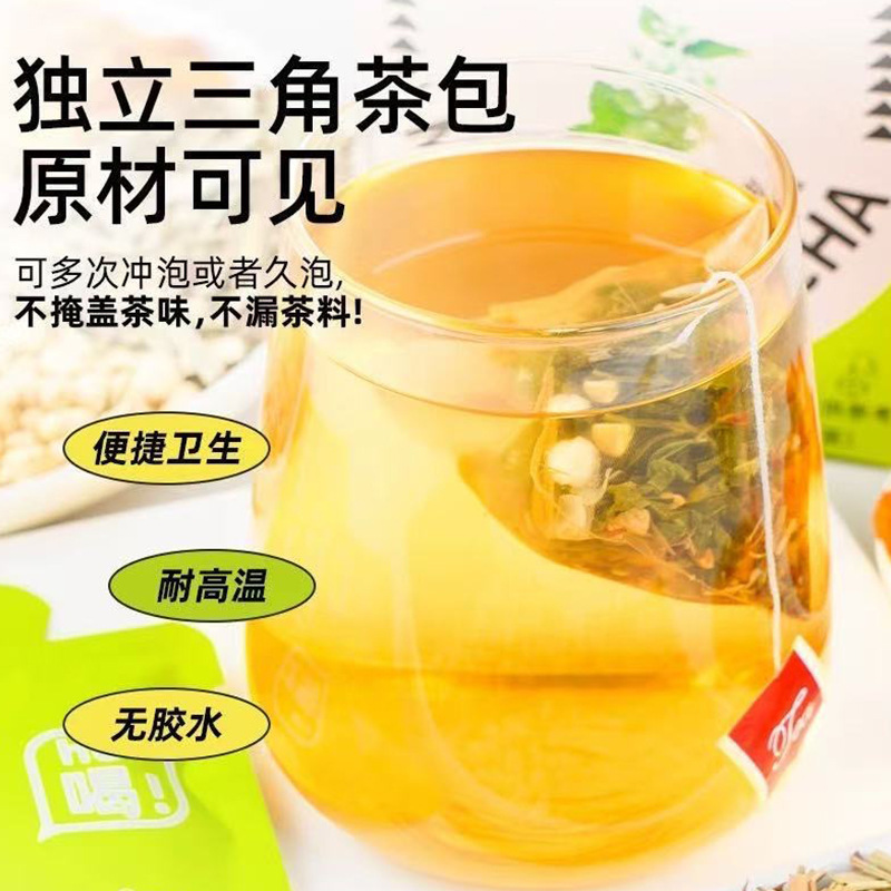 茉莉薄荷香茅饮袋装金桔茉莉桂花夏季清凉茶三角茶包茉莉薄荷茶|undefined