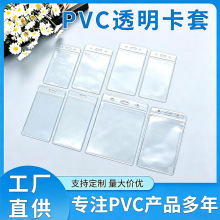 ��ˮܛ�|PVC͸���C������չ���C�S�ƹ��ƿ�Ĥ�W�����Ʊ��o�����l