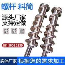 �����U��Ͳ�����ݗUע�ܔD���C�M��Ӌ�����ς����Ʊ��C���艾����