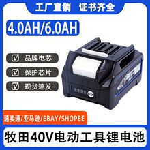 �m�������40V�늳�DC40RA�����BL4025����4040늰����늳�