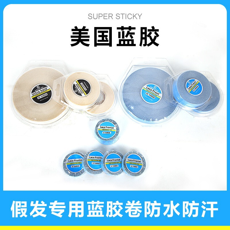 Wig Tape American Blue Film Biological Scalp Replacement Block Double-Sided Film Wig Hair Extension Waterproof Double-Sided Film Wig Tape American Blue Film Biological Scalp Replacement Block Double-Sided Film Wig Hair Extension Waterproof Double-Sided Film