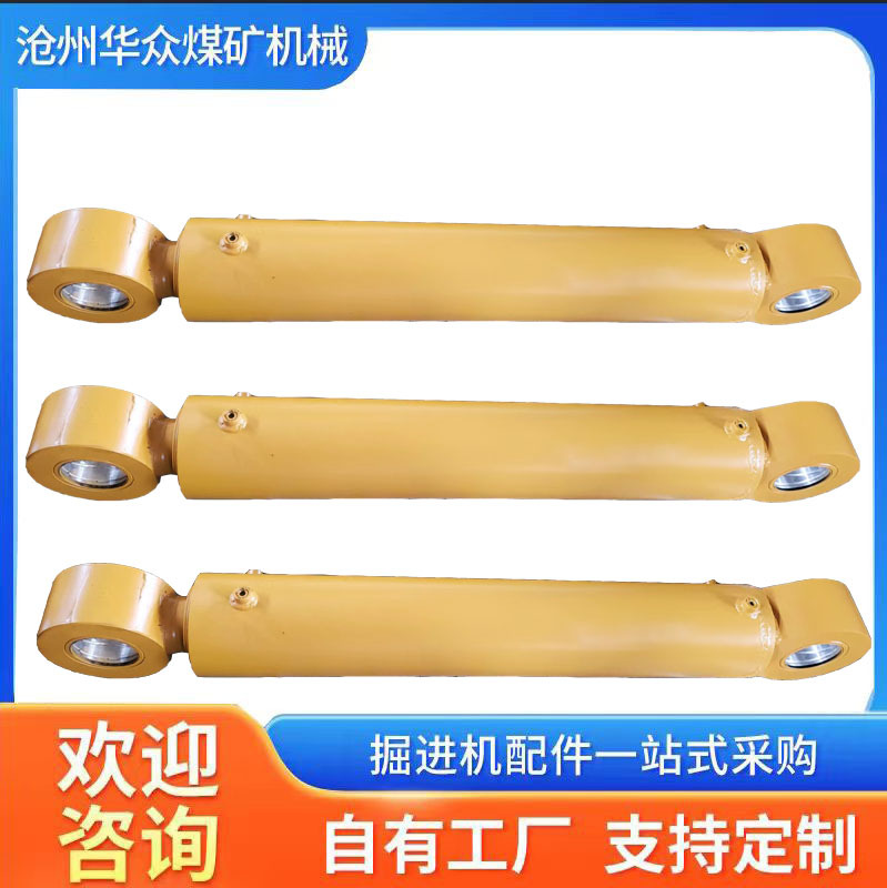 徐工三一上海创力掘进机配件升降铲板后支承伸缩油缸液压油缸