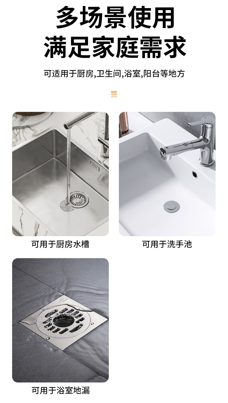 地漏详情页_11