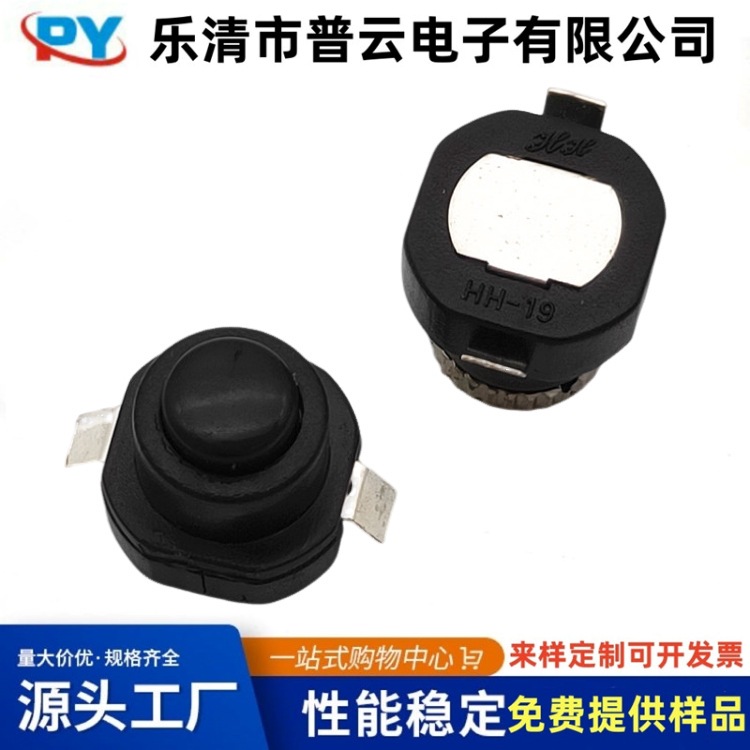 按钮开关1208手电筒开关12*8*8高 1开1直脚/贴片/插脚/按钮开关