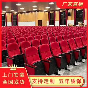 Отчет Зал Стул конференции по ликвидации с небольшими столами театральный зал кресло стул мультимедийный классная лестница стула