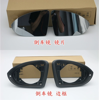 Large field of view rear view auxiliary mirror rearview mirror assembly, reversing