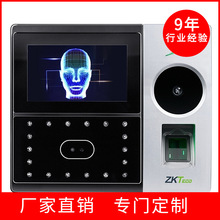 中控智慧iface702-P人脸静脉考勤机人脸掌纹指纹门禁一体机ZKTeco