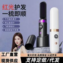 跨境无线直发梳爆款USB便携负离子不伤发直发器两用卷发迷你梳子