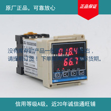 ��������48501������4848RS��ʪ�ȼƵ��첿���ֻ��µ�ǰȷ�Ͽ��