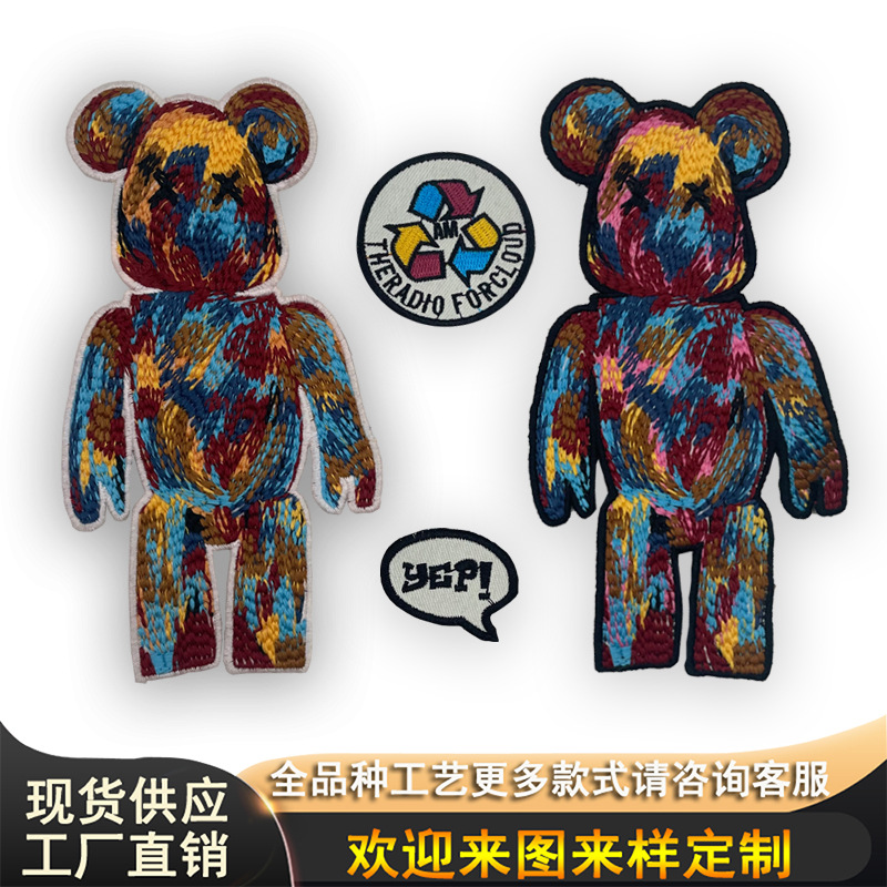 潮牌重工水溶暴力熊布贴三件套刺绣无边布贴补丁贴电脑绣花标章仔