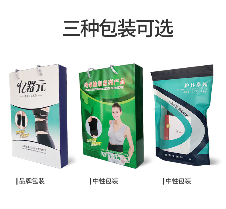 华康纳米详情页_13