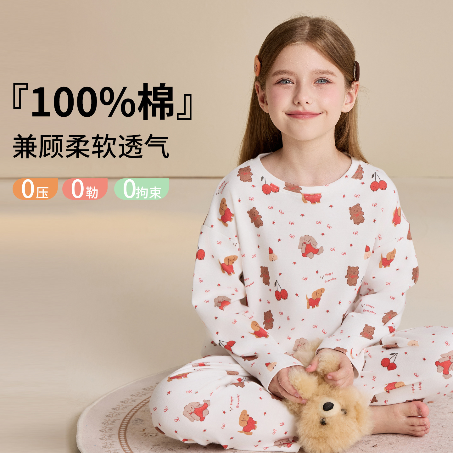 100 Cotton Type a Girls' Pajamas Autumn Style Skin-Friendly and Soft 2025 New Style Medium and Large Children's Pure Cotton Puppy Print Pajamas Trendy