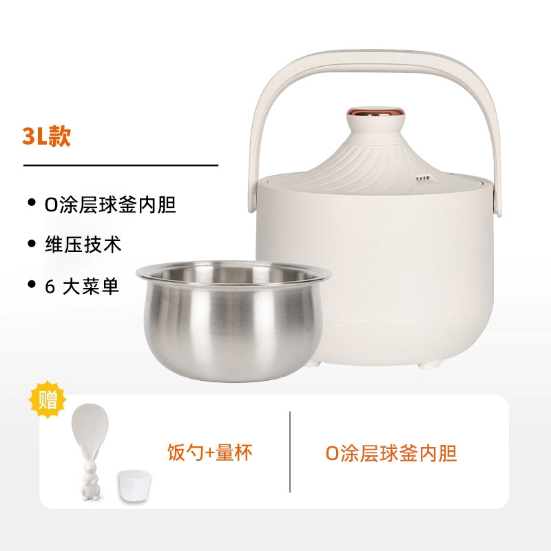 304 반구형 케틀 라이너