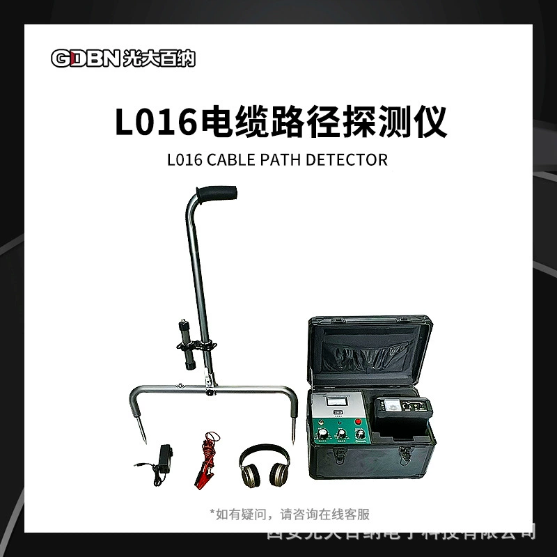 Умный детектор кабеля, определение направления и глубины подземного кабеля, идентификация кабеля, поиск неисправности заземления, детектор