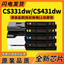 �m������CS331dw����CS431dw CX331adweī��CX431adw�ۺ�RS-660B