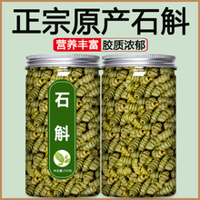 石斛茶材饮片花干花花茶新鲜干鲜条礼盒500g粉
