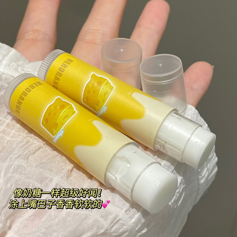 Herorange芝ミルク香潤唇膏潤い保湿口紅底淡化唇紋乾燥防止唇膏|undefined