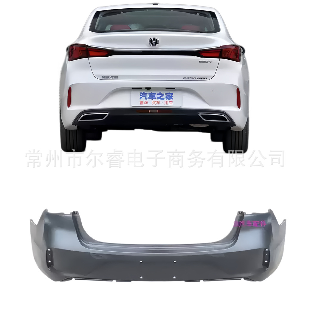 Suitable for Changan Eado PLUS 2020 and 2021 Eado PLUS front and rear bumpers