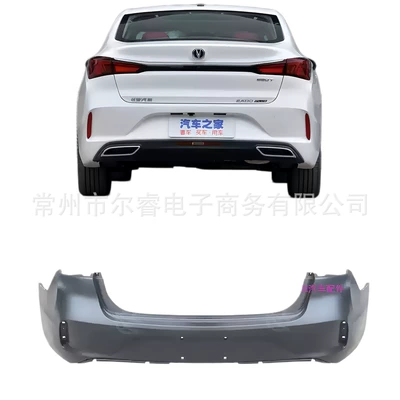 Bumper PLUS 2020 and 2021