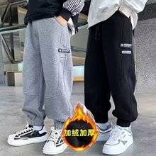男童加绒裤子秋冬款2023新款儿童秋装运动长裤中大童休闲炸街卫裤
