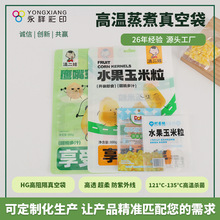 HG������մ�͸��ʳƷ�����r�ܷ��������մ��r�����rʳƷ��մ�