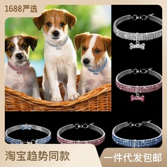 New Rhine Stone Embossed Necklace, Exquisite Crystal Collar Necklace, Pet Accessories, Wholesale Crystal Decorations