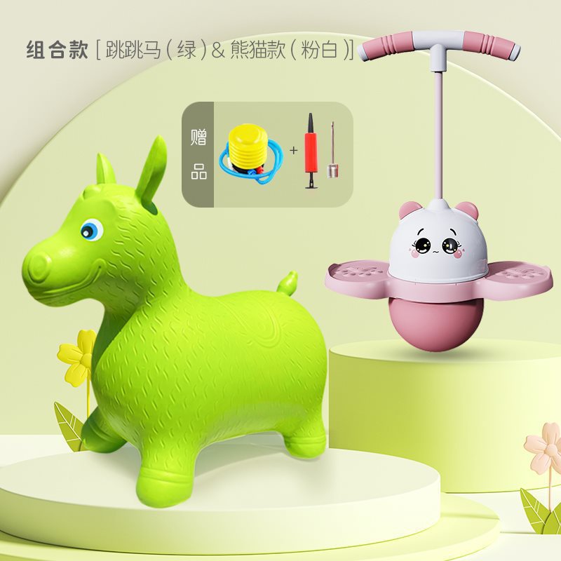 Monochrome horse yellow green+(pink) panda handle jumping ball