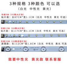 led办公灯长灯条0.9米1.2米贴片透镜长方形吊线灯光源灯芯珠配件