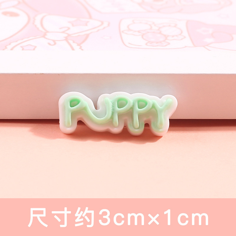 PUPPY 1