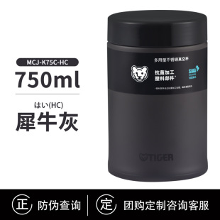 TIGER/���Ʊ��ر�MCJ-K75C��ʿŮ�W��������304���P䓠F����750ml