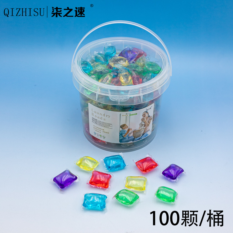 跨境五合一洗衣凝珠持久留香珠洁净柔顺洗衣珠抑菌除螨洗衣液批发|undefined