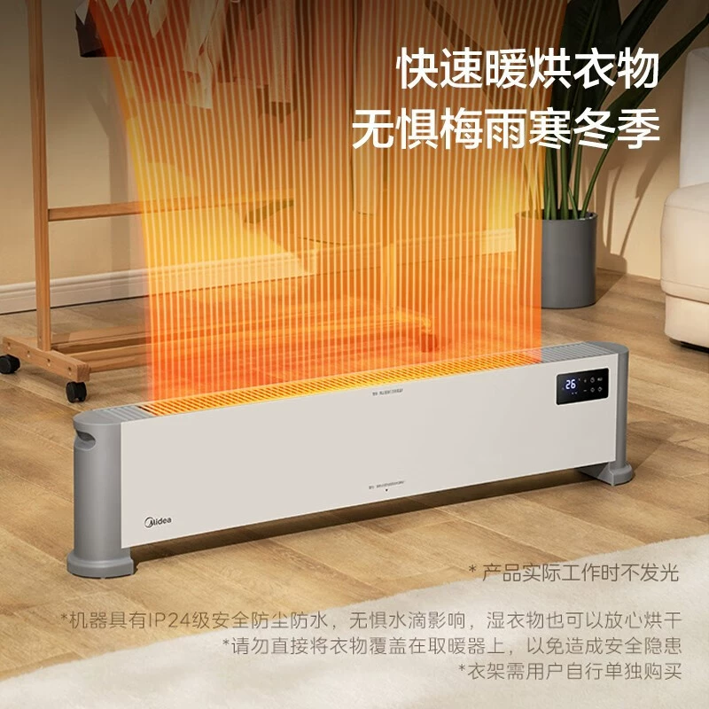 Обогреватель-плинтус Midea с графеном, бытовой электрический мобильный напольный радиатор для обогрева больших площадей
