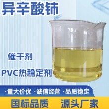 ������� �T����ī�߸Ʉ� PVC�᷀����