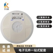 �����NƬ���0603 225K 16V 25V 2.2UF X5R CL10A225KO8NNC�����