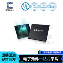 ԭ�bH9CKNNN8GTMPLR-NTH SK hynix 168��/LPDDR3 ����оƬIC 1G