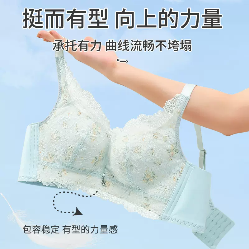 美背防下垂内衣小胸抹胸性感显大聚拢收副乳无钢圈蕾丝文胸调整型
