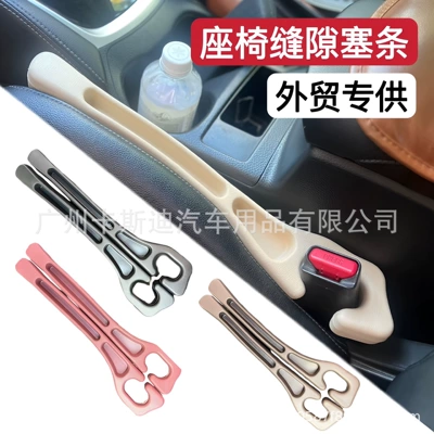 Interior Leak-Proof Strip Storage — Car storage bag/box