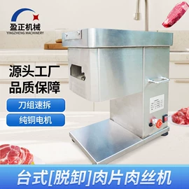 肉品加工设备;冷冻食品加工;米面机械